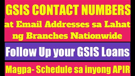 gsis contact number cellphone number philippines